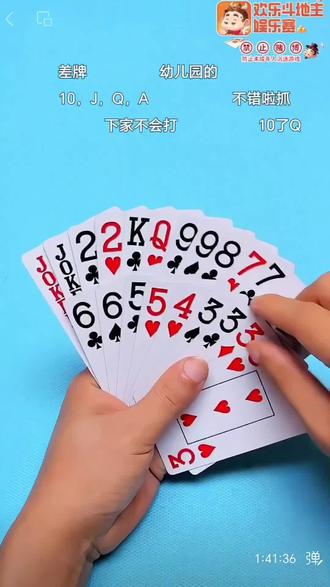 ##波克掼蛋 ##抖音小游戏 @DOU+小助手 #斗地主