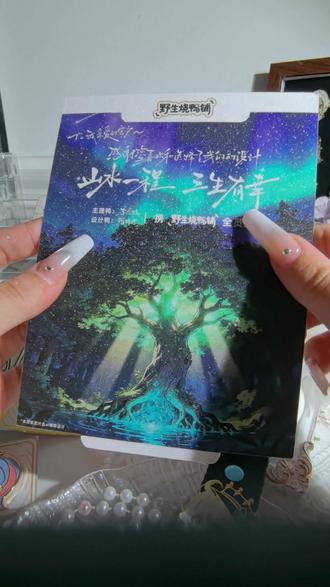 拍摄小展台使用教程来啦 老师们不会再问我哈 一定要压实
#手工 #徽章 #二次元