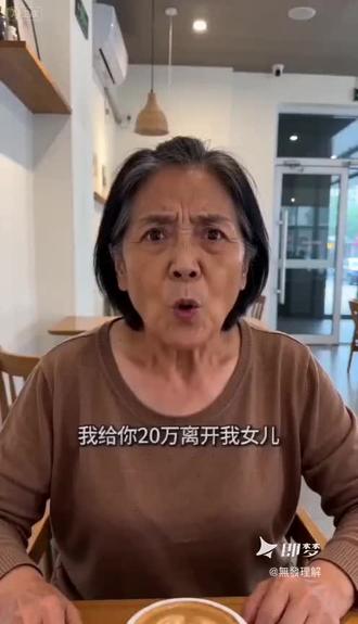 我在即梦发现了一个超棒的故事!#欢乐豆娶亲 #即梦AI