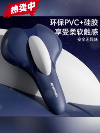 男士速看!家用电动PC肌训练器,凯格尔运动神器,多功能可调节,助你轻松提升状态~#好物推荐#凯格尔运动 #凯格尔训练 #居家锻炼#pc肌训练