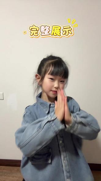 #弥渡山歌 #舞蹈教程 #手势舞教程 小孩儿姐又来录教程啦
#上热门🔥抖音看世界