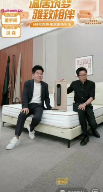 评论区的同学太有梗了,笑的睡不着了!#董宇辉#宇辉同行 #兰知春序