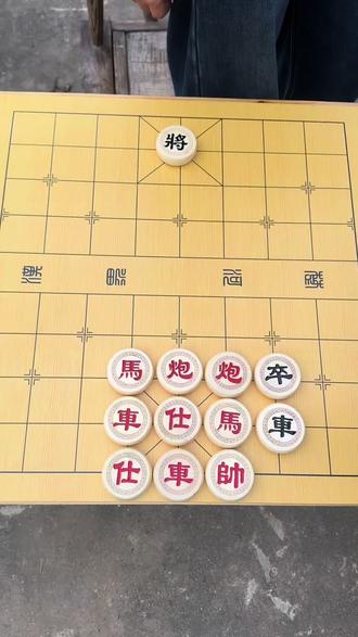 象棋残局-511关-欢迎挑战,过关请晒图#中国象棋#全民象棋小游戏 #抖音小游戏#残局#高手在民间