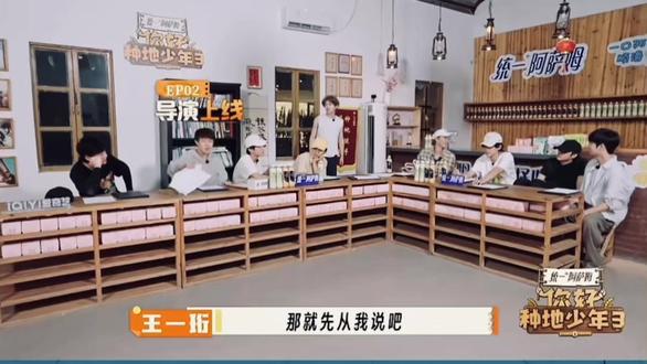 会议室的窗户见证了后陡门很多的爱