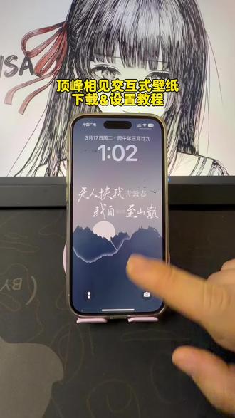 《扬儿宝库》苹果交互式壁纸设置教程来了,iphone交互壁纸设置教程,苹果动态壁纸设置教程,nugget动态壁纸教程#苹果交互式壁纸 #iphone交互壁纸怎么设置 #iphone交互式壁纸 苹果动态壁纸#苹果交互式壁纸 交互壁纸怎么设置 苹果壁纸 苹果动态壁纸设置 nugget动态壁纸教程 如何设置nugget壁纸交互式壁纸教程 苹果交互壁纸怎么设置 苹果交互式动态壁纸 苹果交互动态壁纸怎么设置 苹果交互式壁纸设置教程 疯狂动物城交互壁纸教程 苹果交互式壁纸动态壁纸 苹果交互式壁纸下载 交互壁纸jojo jojo交互式动态壁纸设置 雏田交互式壁纸设置 梅西交互式壁纸下载 梅西壁纸 梅西动态壁纸 蟹老板交互式壁纸 我的世界交互式壁纸 瓦瓦交互式壁纸 哥哥交互式壁纸 张国荣交互式壁纸 死神碎蜂交互式壁纸 死神交互式壁纸 深渊大嘴交互式壁纸 黑悟空交互式壁纸 五条悟交互式壁纸 周杰伦交互式壁纸 露琪亚交互式壁纸 一拳超人交互式壁纸 蜘蛛侠交互式壁纸。雏田。雏田交互式壁纸。海贼王 #壁纸 海贼王动态壁纸海贼王交互式壁纸 爱莉莎交互式壁纸 玛奇玛交互式壁纸 电锯人交互式壁纸 小怪兽壁纸 小怪兽交互式壁纸,
炸毛女孩 炸毛男孩