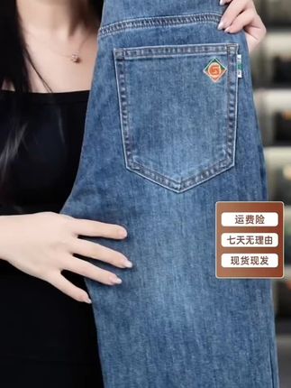 夏季超薄款冰凉透气直筒牛仔裤宽松弹力舒适透气男裤修身#修身牛仔裤 #直筒牛仔裤 #薄款裤子 #宽松牛仔裤 #弹力牛仔裤