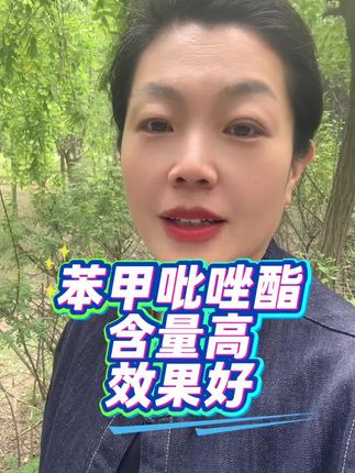 #农业种植 #真菌性病害#苯甲吡唑酯防治百种真菌病害