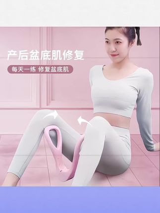 #健身器材 PROIRON普力艾器盆底肌训练器家用健身大腿小腿凯格尔训练器#夹腿器 #健身夹腿器 #盆底肌训练器 #凯格尔训练器