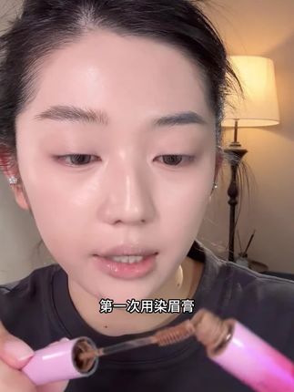 一秒从蜡笔小新变韩妹,用了染眉膏整个人都变温柔了#防水防汗不晕染 #染眉膏