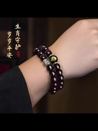 买挂件就找那个男人,买摆件就找那个男人