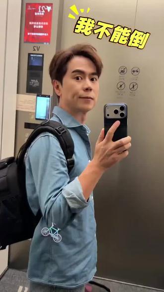 出发去医院路上,愿马健涛老师一路平安手术一切顺利。