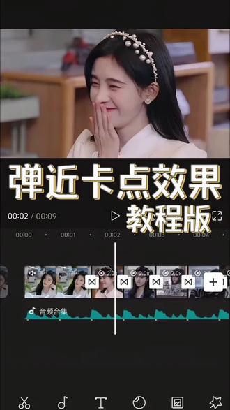 100天成为剪辑高手【人物分身效果教程】#手机剪辑 #视频剪辑#剪辑教程 #PS #抖音小助手dou上热门