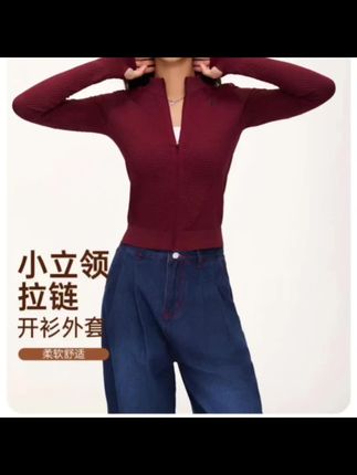 2025小立领拉链修身开衫外套防风户外防滑指套上衣7213#洋气百搭#早秋新款#早秋穿搭#外套推荐#内搭外穿多好看