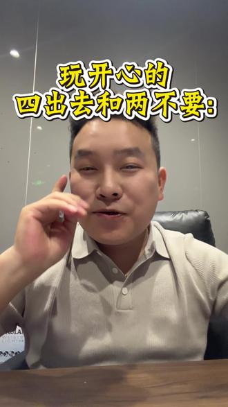 如果你说你不会玩
那我教你#商务KTV #上热门🔥 #感谢官方涨粉