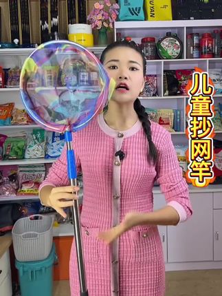 儿童抄网竿,带着出门小巧方便还实用。#儿童抄网竿 #抄网 #钓鱼抄网竿 #钓鱼 #渔具用品