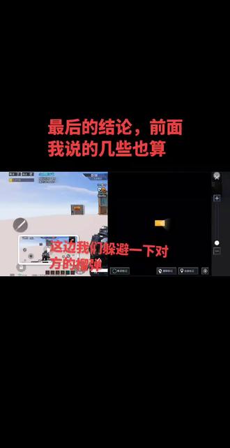 玩绿洲大刀机甲如何更快获胜