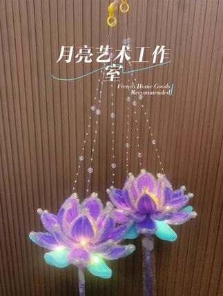 中秋节花灯大家准备好了吗? #荷花灯 #中秋花灯 #莲花灯 #扭扭棒手工 #扭扭棒花灯