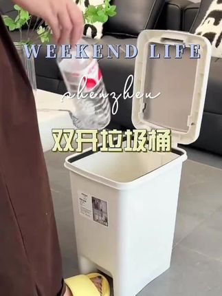 #垃圾桶 #实用好物 #大容量 #垃圾桶妙用 #超便宜超划算