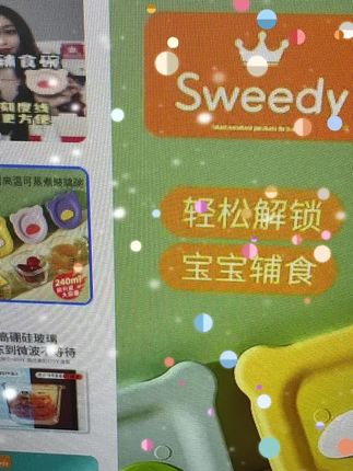 这个玻璃辅食碗为宝宝设计的,可蒸可煮可冷藏,家里有宝宝的可以多备几个#宝宝辅食 #宝宝餐具