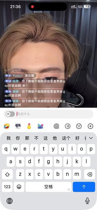 此男下期向自己宣战#小米er