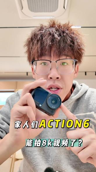 DJI大疆Action6迎来了史诗级更新
#大疆Action6 #唐山大疆 #唐山大疆裕华道 #大疆运动 #运动相机