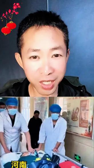 稀有“熊猫血”者太伟大了!