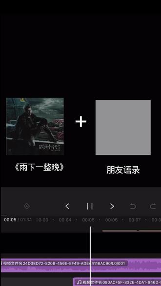 我们的友谊没有尽头只有未完待续ʚ•͈ᴗ•͈ɞ#雨下一整晚 #周杰伦 #好朋友语录
注:剪毁了将就看🌚