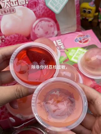 蜡笔小新居然出了一整颗荔枝果冻!入口黑叶荔枝清甜,然后平阴玫瑰纯露柔香,最后银耳花瓣的脆嫩!大颗果肉max果冻吃着很过瘾!#蜡笔小新#果肉果冻 #网红果冻 #荔枝果冻