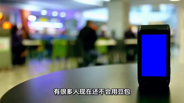 你真的会用豆包吗#每天分享科普知识 #豆包 #用法