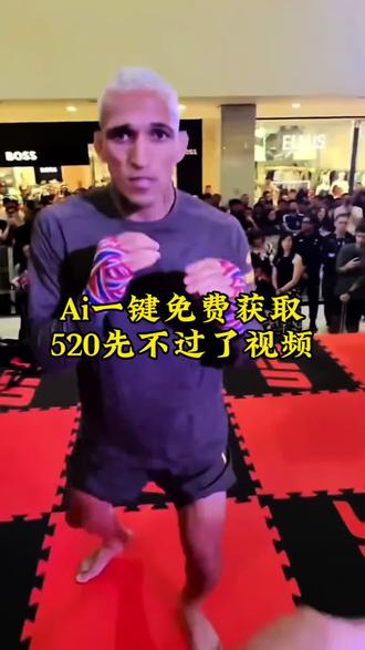 520先不过了#剪映 #520先不过了这把对面有点猛 #520先不过了 520先不过了视频