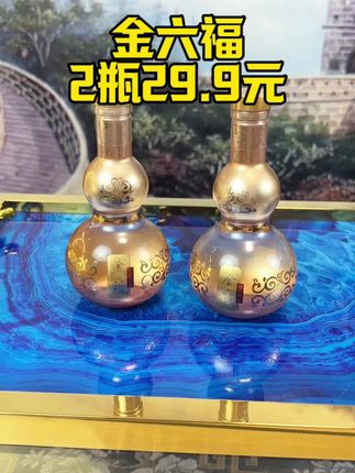 金六福#中秋#送礼#白酒#好酒推荐