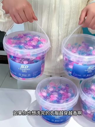 #洗衣凝珠推荐 #持久留香
