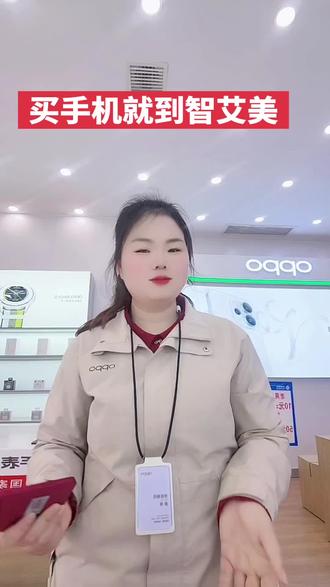 ✨OPPO隐藏神操作来啦!🤫开会时手机响不停?翻转一下立刻静音!😎超实用技巧快码住!👇#OPPO陕西 #OPPO五福年货节 #OPPO陕西五福年货节#智艾美科技#临潼OPPO