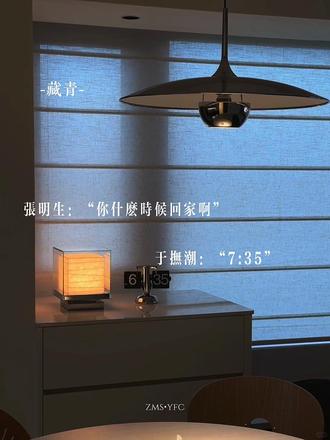 撒娇男人最好命~#藏青 #张明生 #于抚潮 #漫播 #广播剧