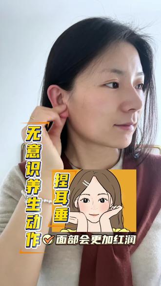 无意识养生动作 养颜 #养颜养生 #养颜 #面部按摩手法 #面部瑜伽 #中式面部