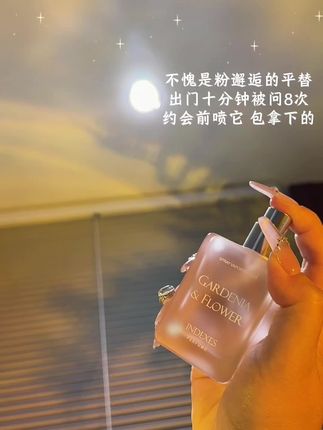 前任就是把我忘了也忘不了这个味道!也太太太好闻啦!#香水 #斩男香 #伪体香 #香水控 #种草