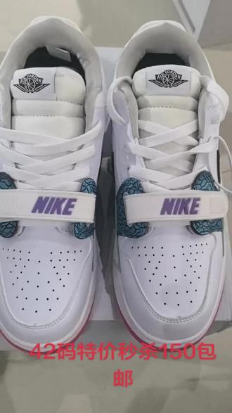 42码特价秒杀150包邮