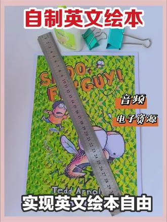 自制英文绘本|低成本实现绘本自由✨
谁懂啊家人们!
原版英文绘本又贵又难囤
自己打印装订真的香哭😭
这次做的是超经典的《Fly Guy》苍蝇小子
画风搞怪、故事幽默
句子简短重复,低龄娃英语启蒙超适配✅
只需要:
打印纸+胶水+夹子+尺子
简单几步就能装订成专属小绘本
字迹清晰、色彩还原满分
还有配套音频
随时随地就能给娃磨耳朵、读绘本
不用再心疼钱包
在家轻松实现英文绘本自由#自制绘本 #英语启蒙
#英语绘本 #打印 #diy