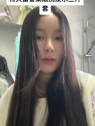#养发护发 #头发护理 #洗发水推荐 #特久留香柔顺补水#洗发水