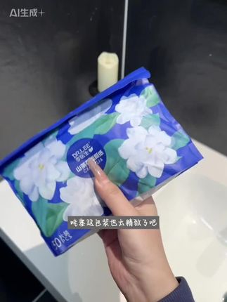 湿厕纸都卷到这个价了,用过的都知道它有多好,每一片都是独立包装#湿厕纸