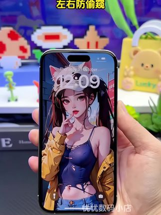 宝子们适用苹果15/14pro Max无尘舱全屏高清13/12pro 强抗蓝光11/RX淡化指纹防爆防摔指纹解锁灵敏不卡顿触控丝滑不断触听筒一体防尘电镀涂层水渍无残留抽拉式贴膜更简单#数码科技 #强烈推荐 #无尘舱钢化膜 #防窥膜 #防蓝光钢化膜