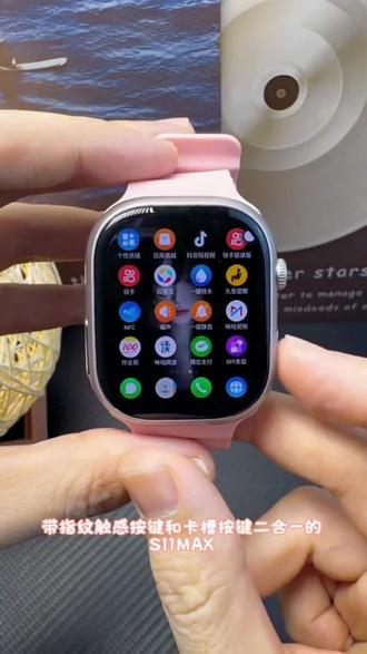 【2026新款】华强北WatchS11智能手表支付导航录音小说潜水微信登录