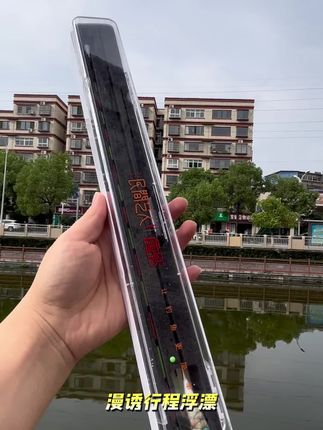 #民间艺人慢诱浮漂 #浮漂鱼漂 #钓翘嘴行程漂 #户外钓鱼 #浮漂鱼漂