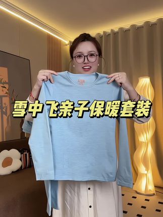 #源头实力厂家 #源头工厂 #每日分享 #贴身衣物 #质量杠杠滴