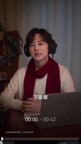 跟何老师一起用阿福,把健康带给家人,爱人,朋友,让他(她)们都拥有一个健康的好身体