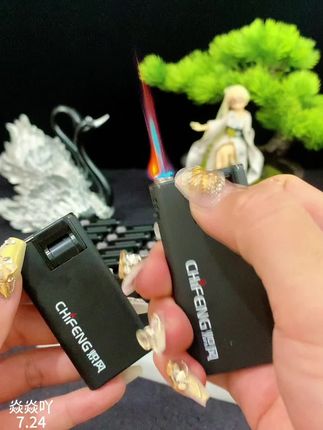 #创意打火机 #好东西一起分享 #男士必备 #男神必备 #男士神仙单品