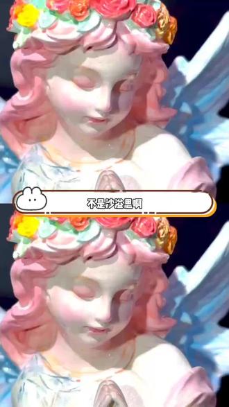 你们玩的石膏娃娃好像和我玩的不一样#石膏娃娃#天使石膏娃娃#玩个很新的东西#diy#手绘