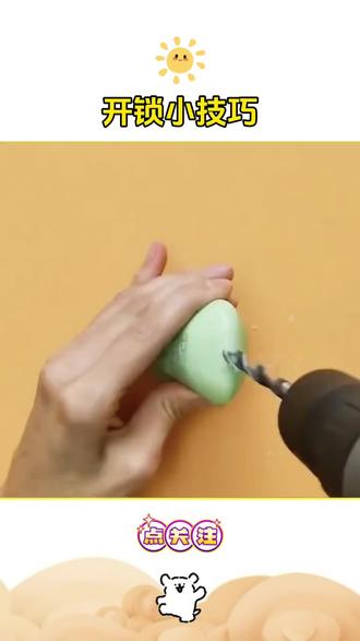 六个开锁小技巧#关注我每天分享生活小妙招 #小妙招大作用 #开锁 #开锁小技巧 #生活小技巧学会你就捡到宝了