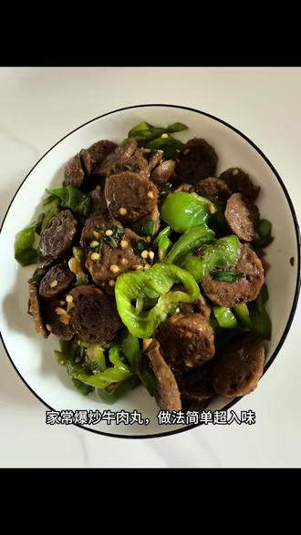 懒人快手家常菜,爆炒牛肉丸 直接炫饭两碗#牛肉丸牛筋丸