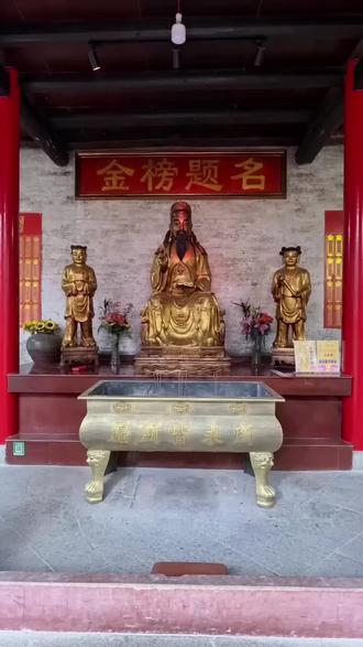 愿文昌帝君护佑学子们文运亨通、才思敏捷,考场从容,金榜题名,所愿皆成。#起凤山